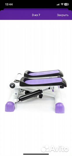 Массажер молекула