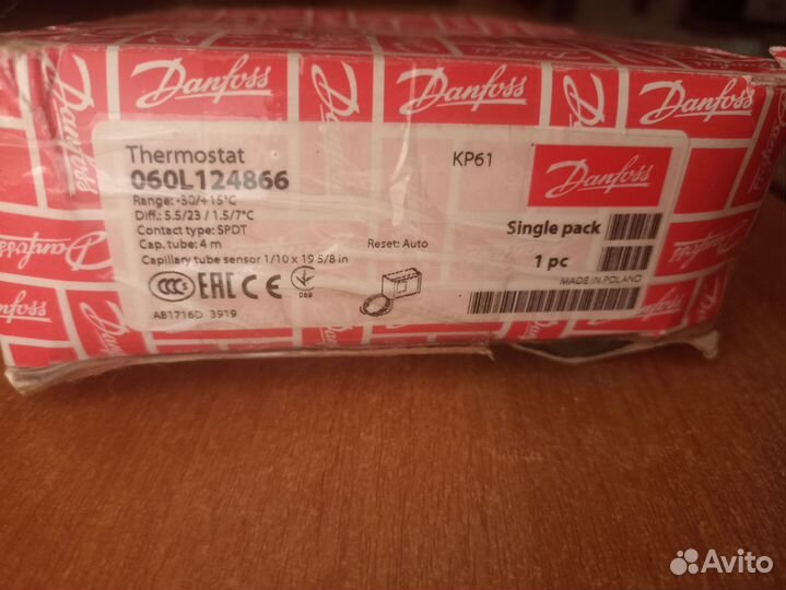 Термостат KP 61 (060L124866) 2 м