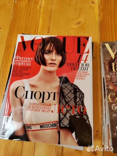 Журналы Vogue