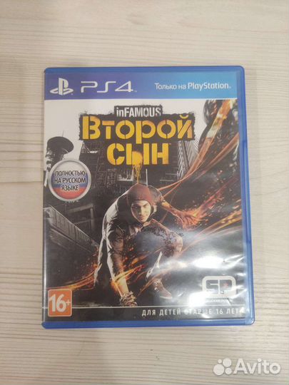 Infamous второй сын для ps4