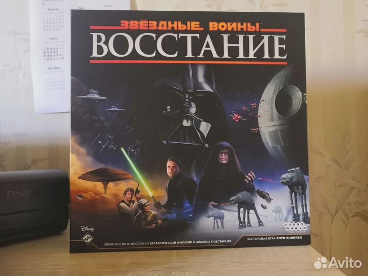 Звездные войны:восстание