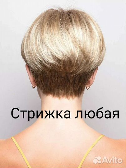 Парикмахер-универсал