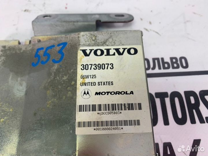 Блок подвески (SUM) Volvo S60 S80 V70 XC70 2004
