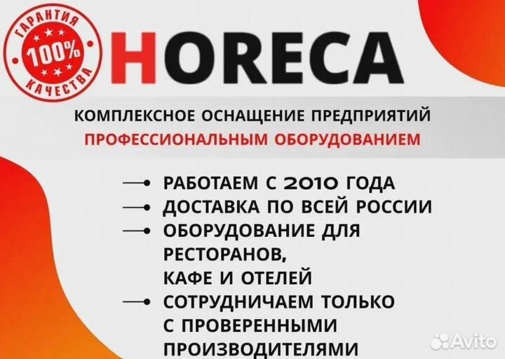 Пароконвектомат Abat пка 10-1/1ПМ22