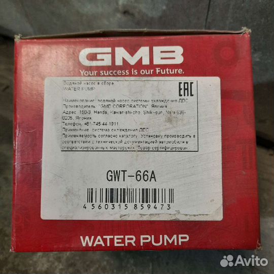 Помпа GMB GWT-66A двигатели 1G