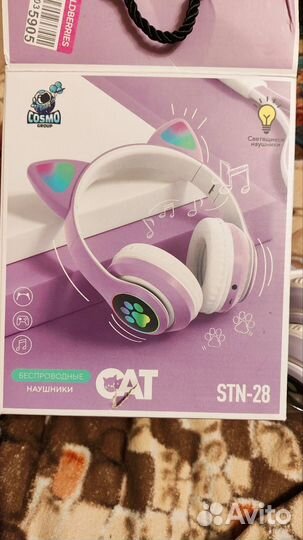 Беспроводные наушники