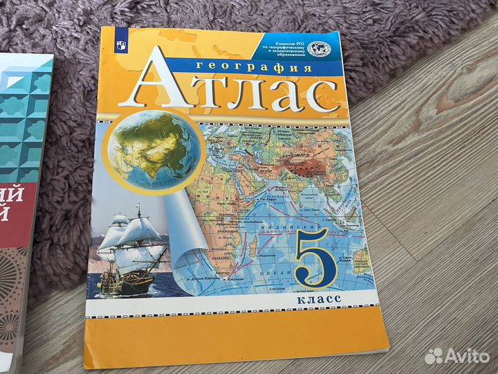 Учебники за 5 класс