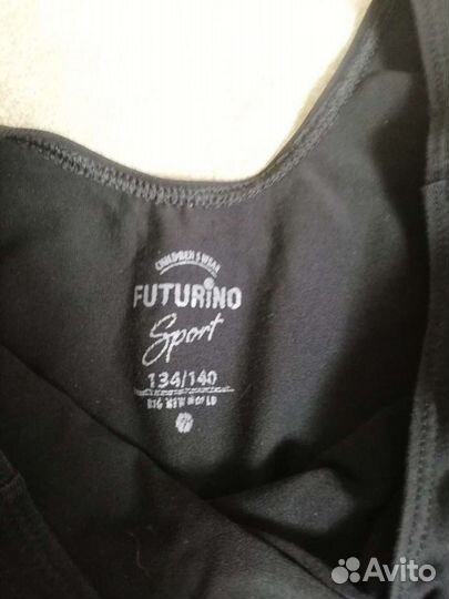 Купальник для танцев