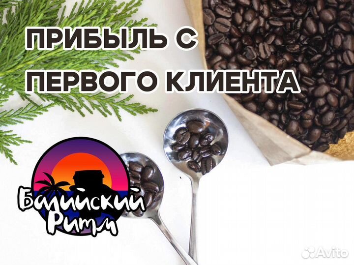 Франшиза Балийский Ритм