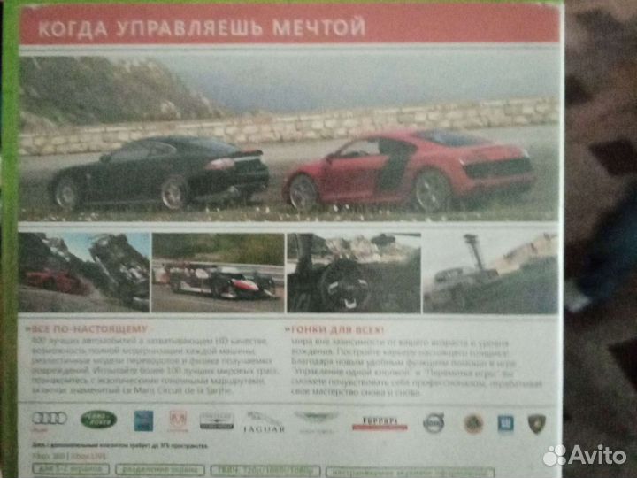 Диск на xbox