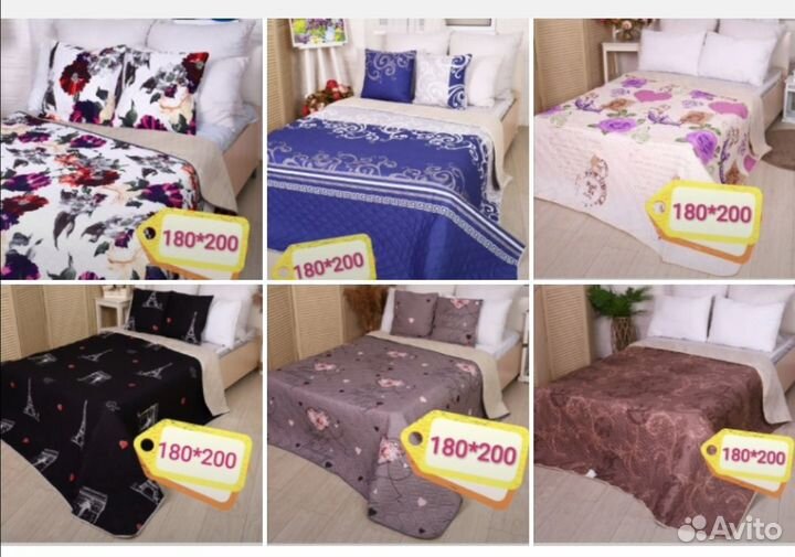 Покрывала новые стеганые