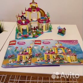 Lego store ariel 41063