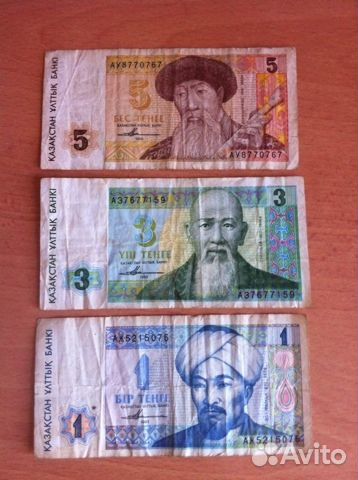 Банкноты стран снг 92-93 годы