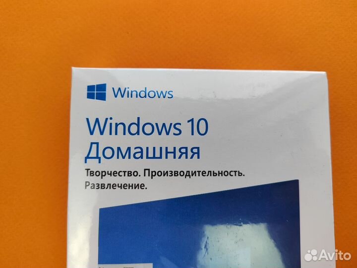 Windows 10 box