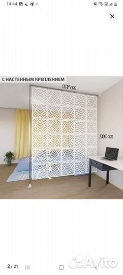 Ширма перегородка для зонирования
