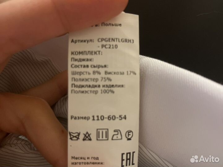 Пиджак и жилет на мальчика 6 лет