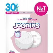 Вкладыши для груди joonies