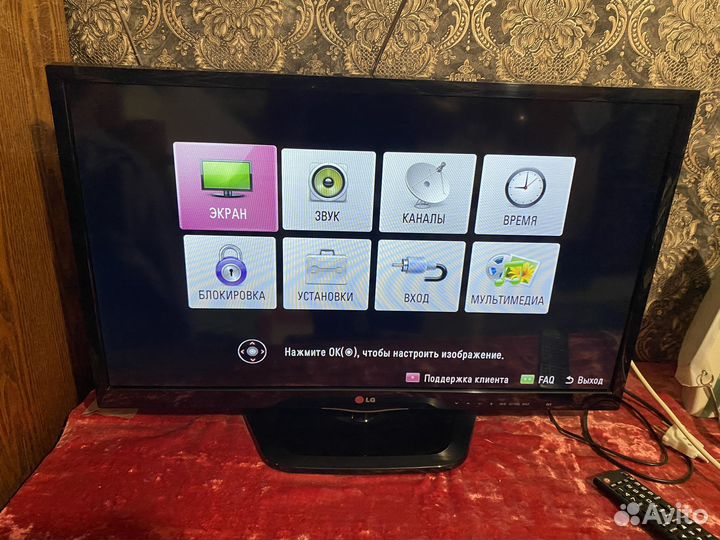 Телевизор LG 29ln450u