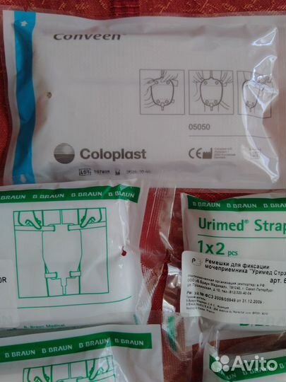 Ремешки для мочеприемников