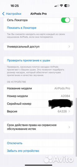 Беспроводные наушники apple airpods pro a2084