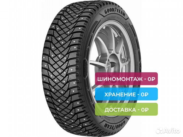 Goodyear Ultra Grip Ice Arctic 2 SUV 255/55 R20 110T