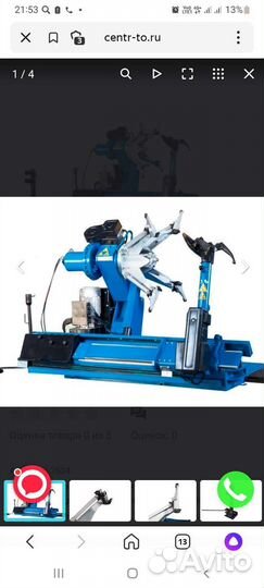 Полностью новый грузовой Шиномонтажный бизнес