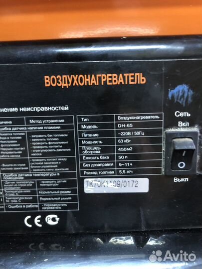 Аренда тепловые дизельные пушки