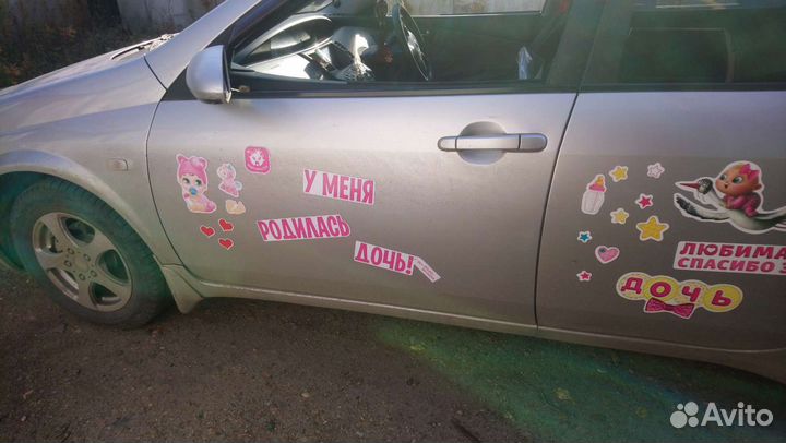 Магниты на авто на выписку