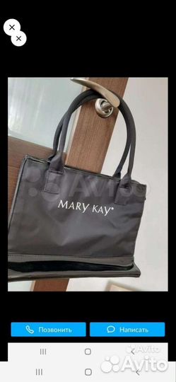 Кейс для косметики и сумки Мэри Кэй