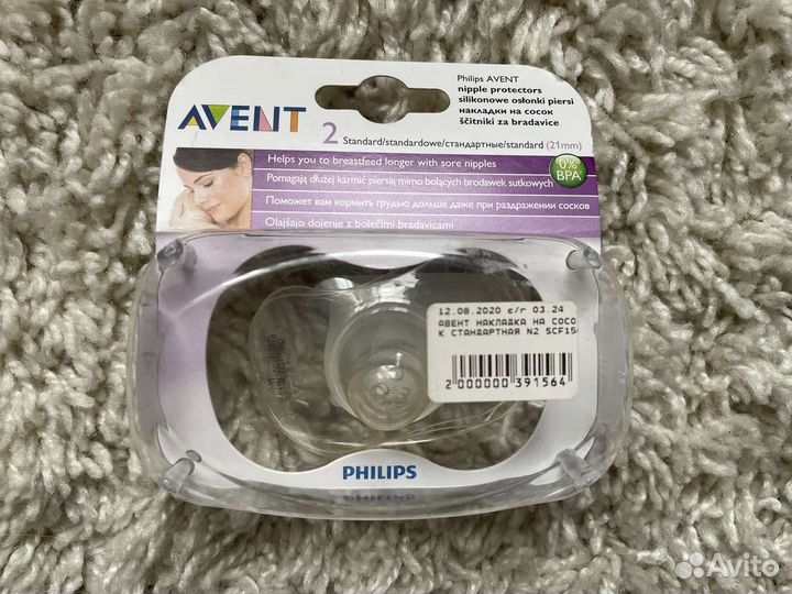 Накладки новые на грудь Philips Avent стандартные