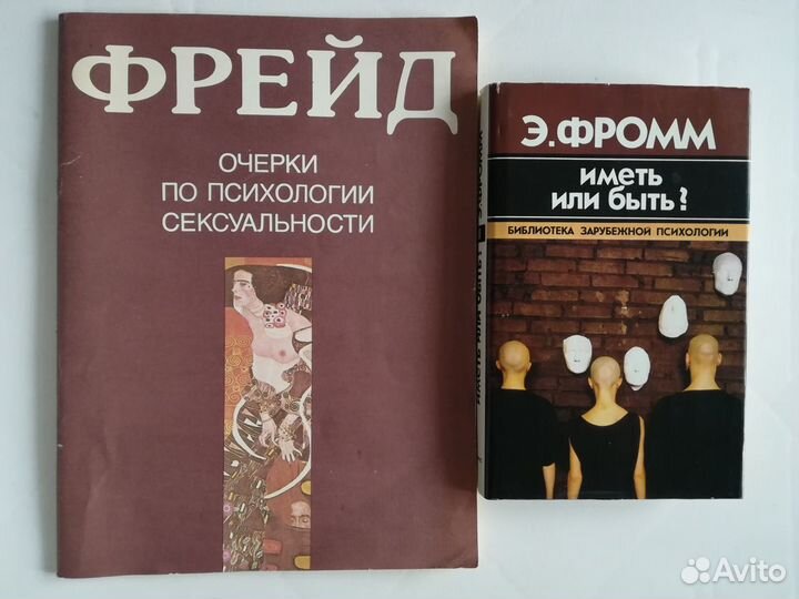 Семейная психотерапия. Психология