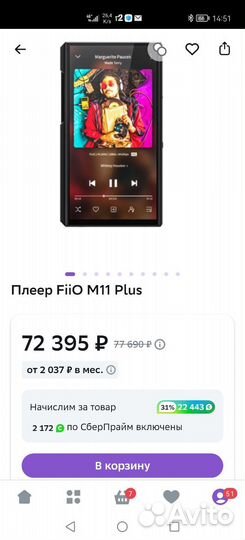 Hi-fi плеер fiio m11 plus