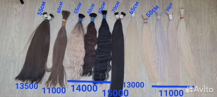 Наращивание волос