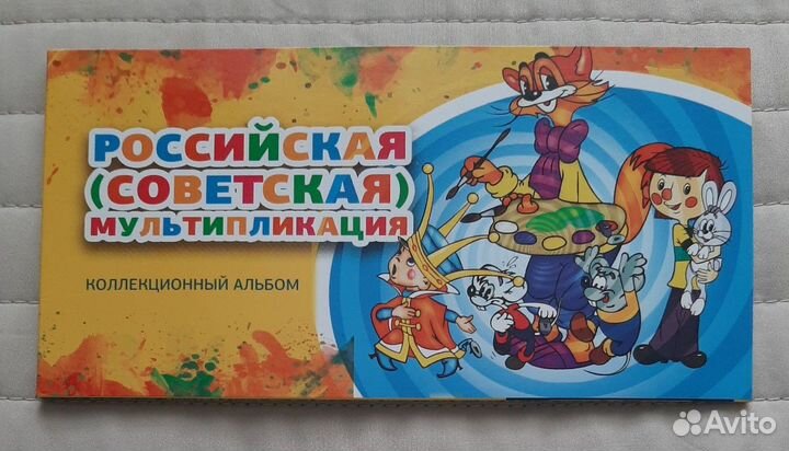 25 рублей Винни Пух, Три богатыря, Ну погоди