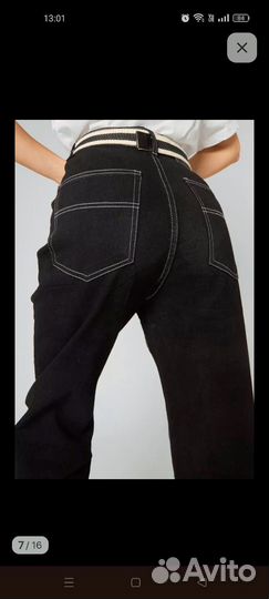 Джинсы широкие трубы