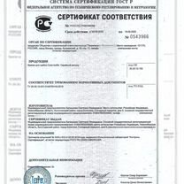 Готовый бизнес /Производство цветного щебня, Уральск