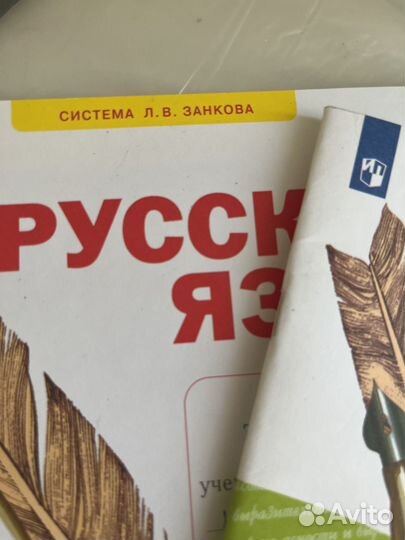 Тетради рабочие 3 класс