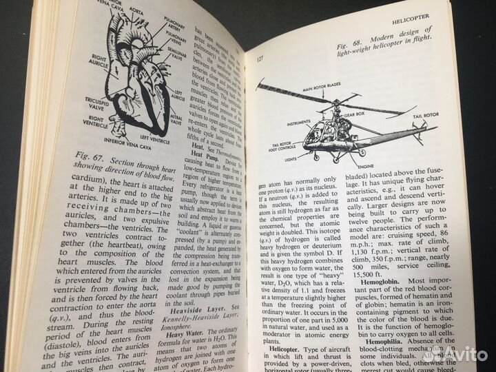 A Compact Science Dictionary, 1965 с иллюстрациями