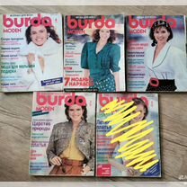 Журналы Burda 1988-1991