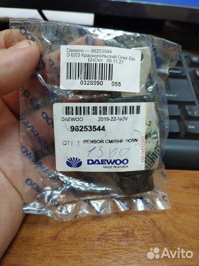 Датчик распредвала lacetti