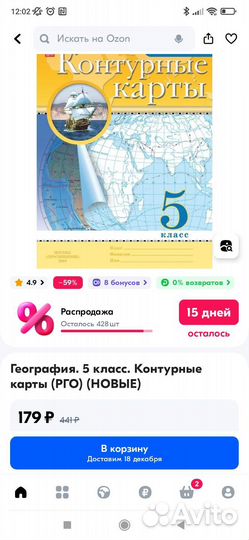 Рассказы по истории СССР