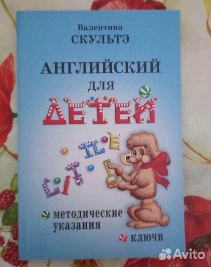 Занимательные детские книги