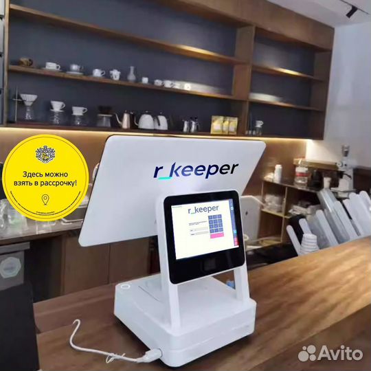 R keeper система автоматизации