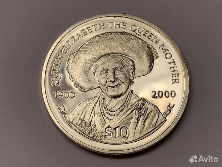 Серебряные монеты