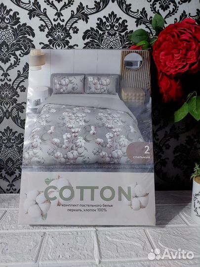 Комплект постельного белья Лига сна Cotton перкаль