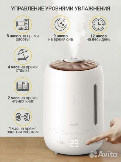 Увлажнитель воздуха Deerma DEM-F600 новый