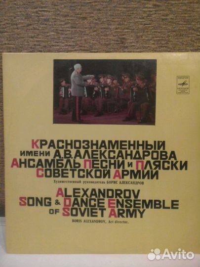 Грампластинка