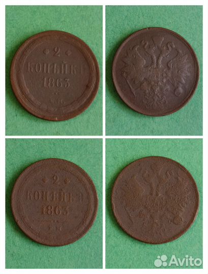 Монеты Николая I и Александра II