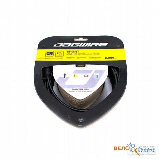 Гидролиния с фитингами Jagwire hbkb401
