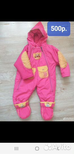 Детские вещи